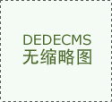 各国政府和IMF这样的国际组织都要采取措施“缓冲”全球化给这些人群带来的冲击