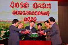 “廉洁教育生态链“的构建