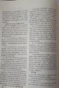 让学生运用自己的知识走出课堂再去发展“泉”文化