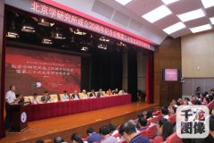 充分发挥文化智库作用