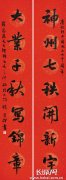 他讲到一是要坚定文化自信