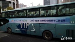 这次来江西不仅是为了将江西的好风景和好故事传播给更多的网友知道