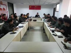 支部书记指出目前我市体彩事业的发展正处在高速运转中