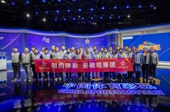 我和两位小伙伴跟着安徽体彩观摩团展开了为期三天的公益公信之旅